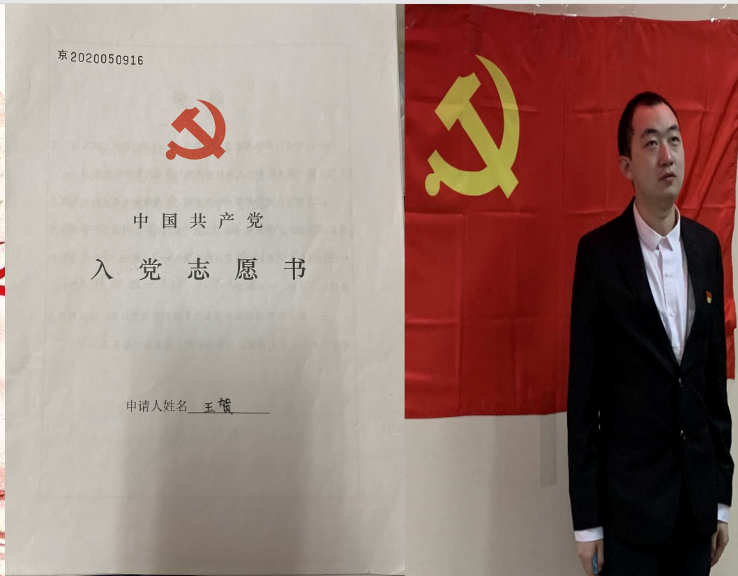 王贺宣读《入党志愿书》.png