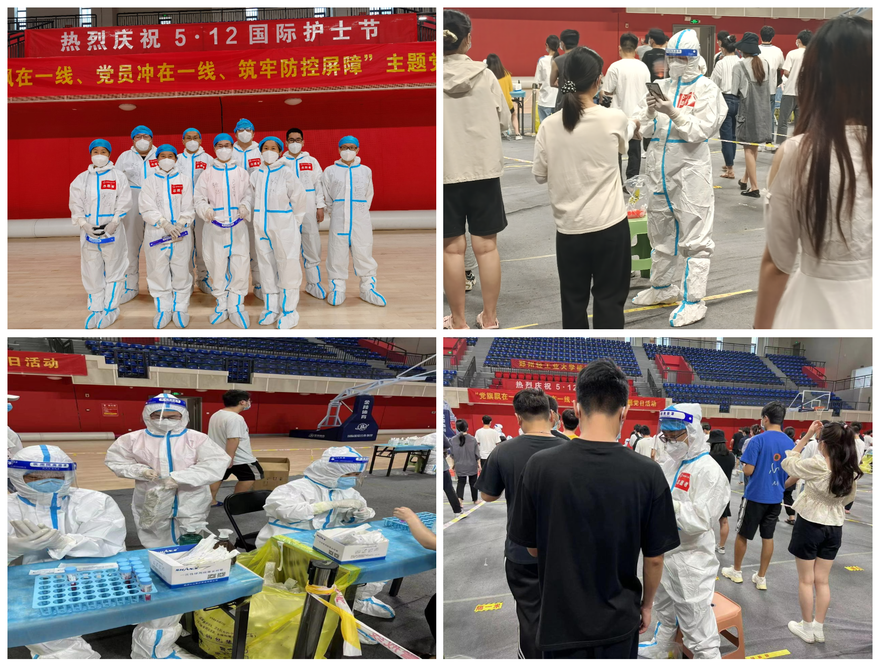 WPS图片打印_图片 1-1+图片 2(1)+图片 3(1)+图片 4(1).png