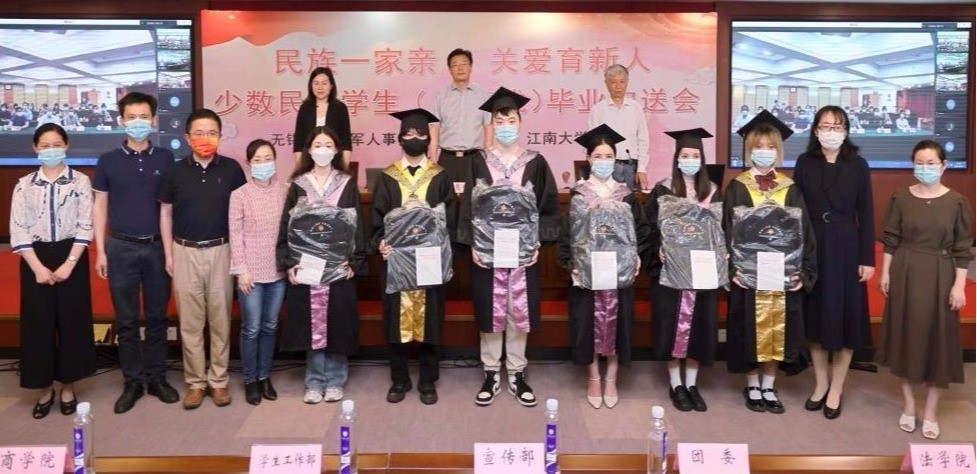 42“与江南，共墨香”民族生学涯教育活动.jpg