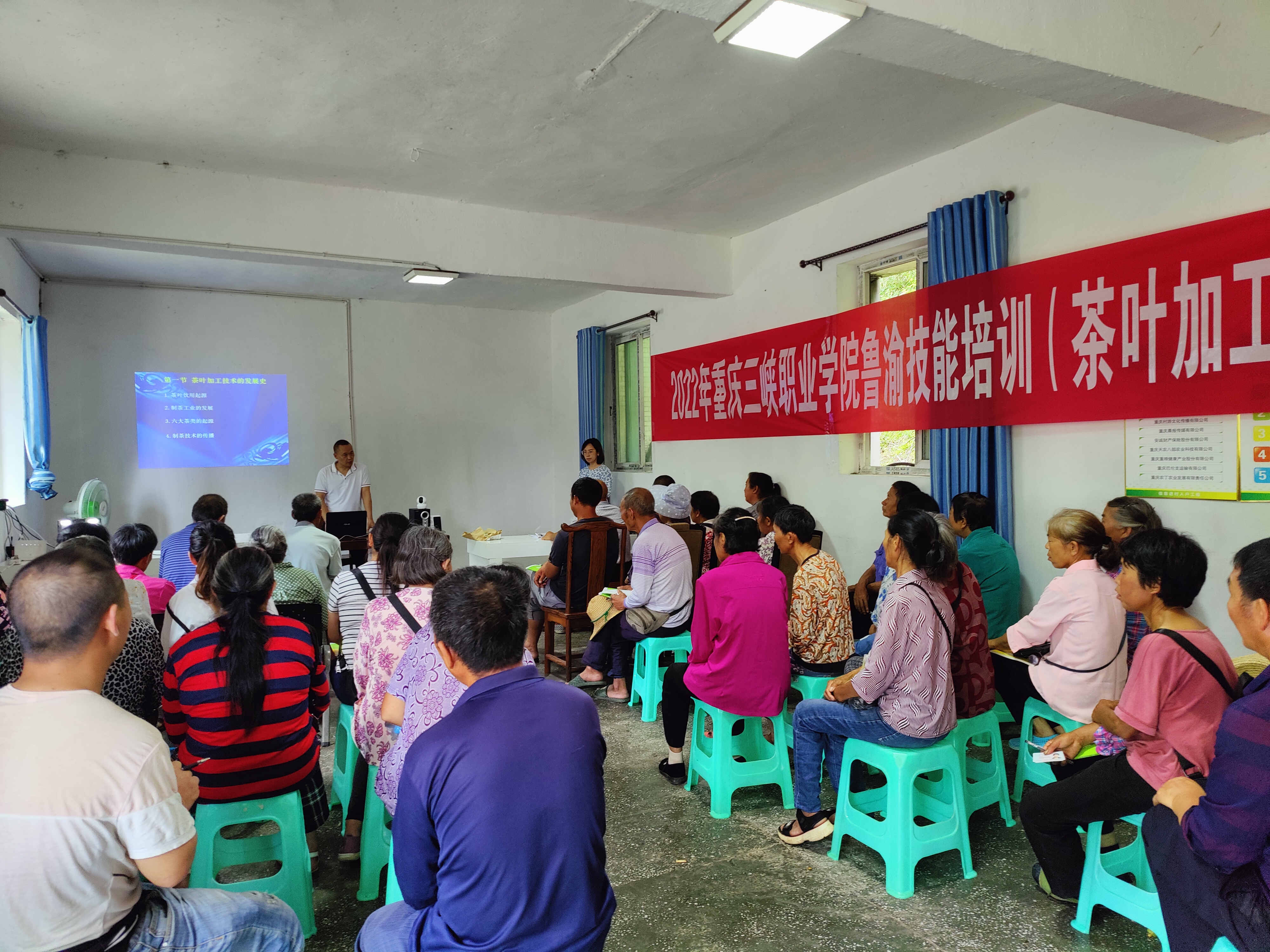 6月21日，李翔、冉莉开展茶叶生产技术指导