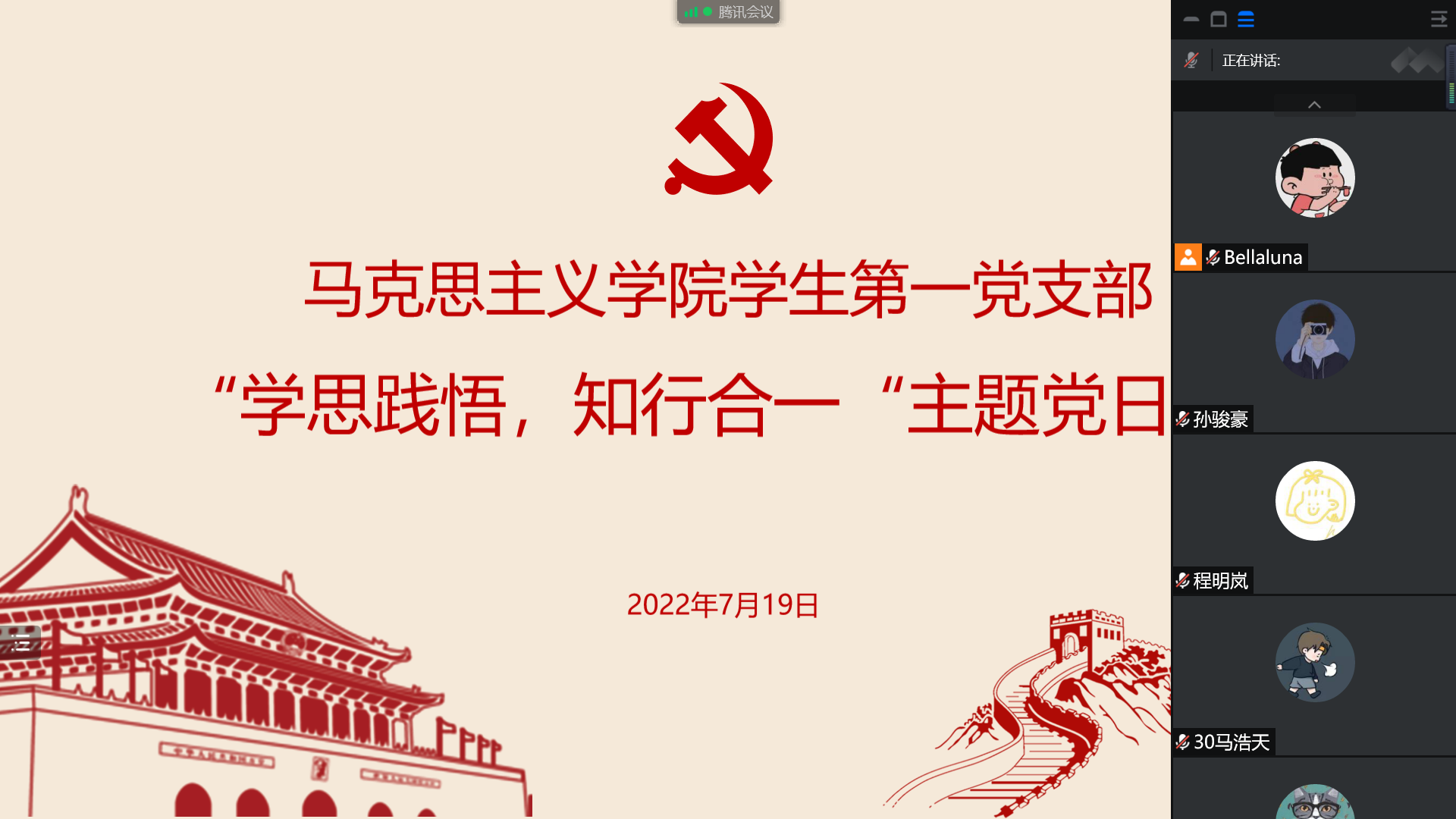 微信图片_20220719215553.png