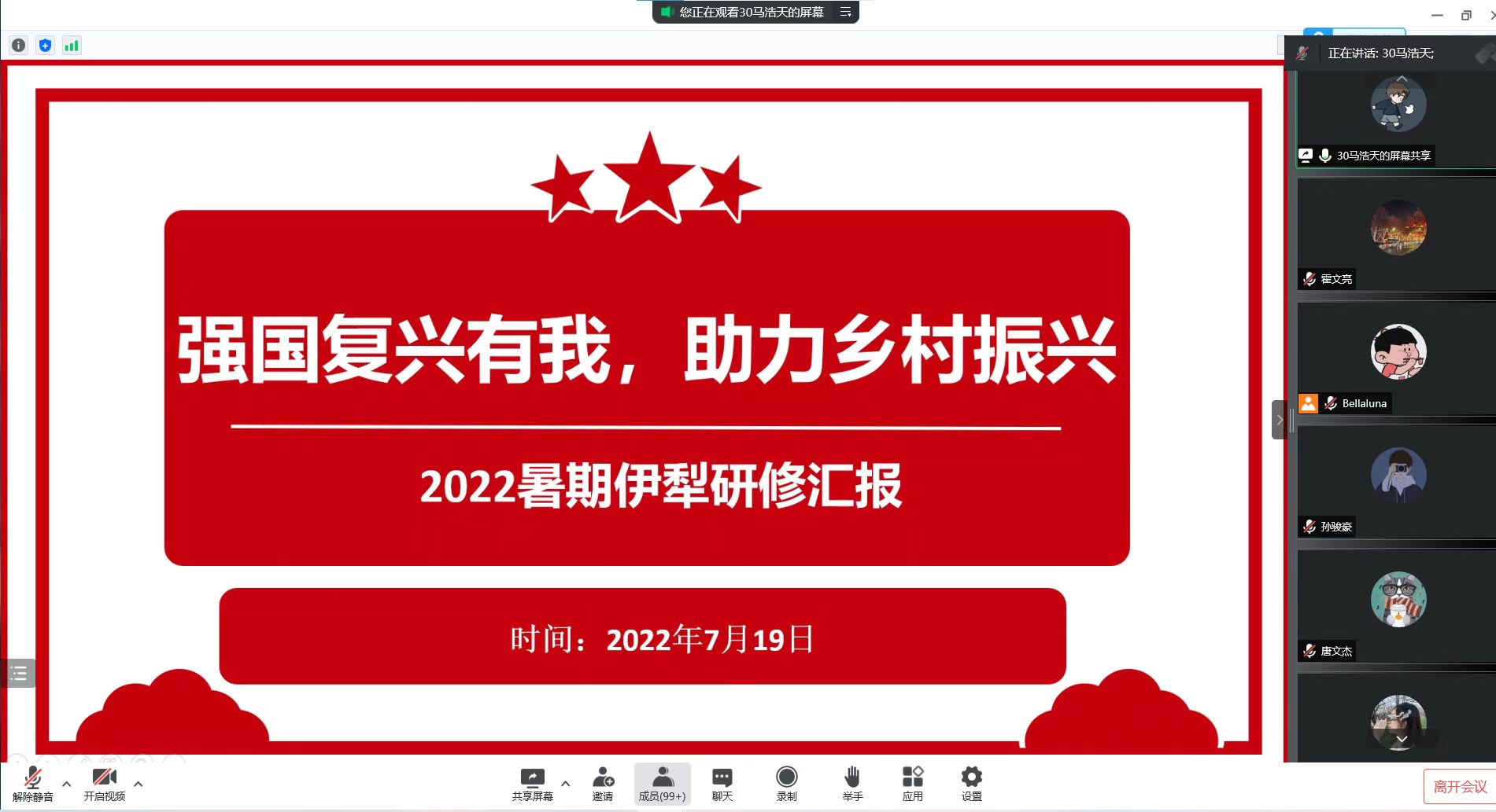 微信图片_20220719215541.jpg