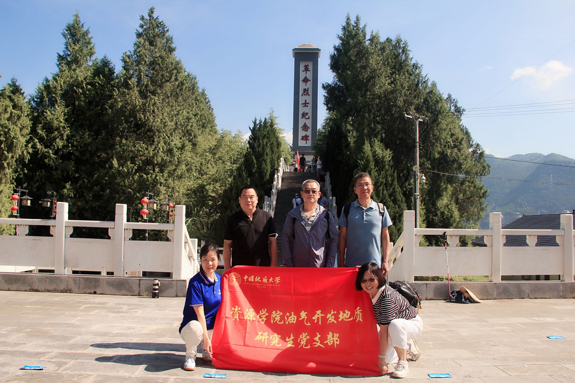 支部成员致敬革命烈士