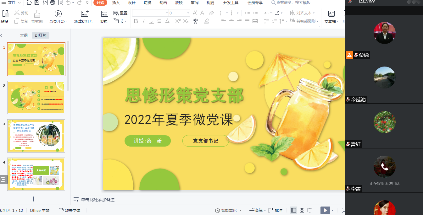 QQ图片20220707190306.png