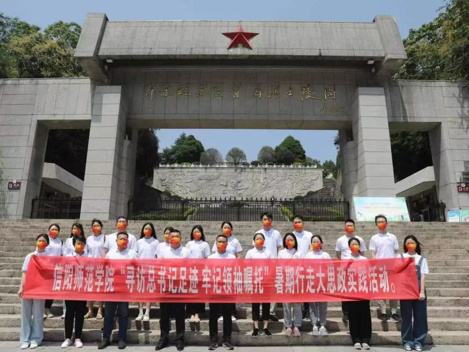 马克思主义学院参与暑期行走大思政实践活动（3）.jpg