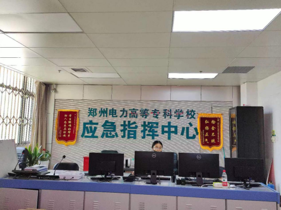 第三活动单元—郑州电力高等专科学校—凝心聚力奏响“四步曲”全面深入谱写平安社区建设新篇章846.png 第三活动单元—郑州电力高等专科学校—凝心聚力奏响“四步曲”全面深入谱写平安社区建设新篇章846.png