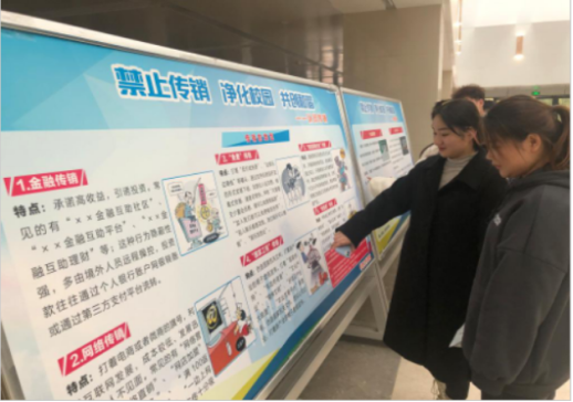 第三活动单元—郑州电力高等专科学校—凝心聚力奏响“四步曲”全面深入谱写平安社区建设新篇章1379.png 第三活动单元—郑州电力高等专科学校—凝心聚力奏响“四步曲”全面深入谱写平安社区建设新篇章1379.png