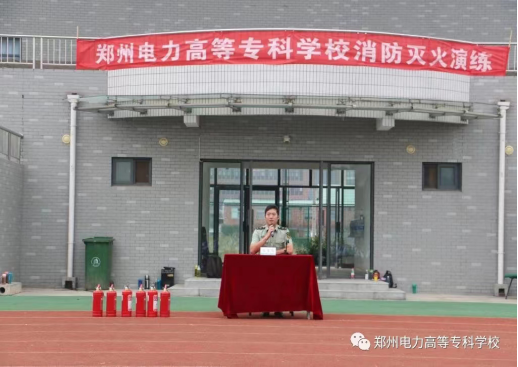 第三活动单元—郑州电力高等专科学校—凝心聚力奏响“四步曲”全面深入谱写平安社区建设新篇章1390.png 第三活动单元—郑州电力高等专科学校—凝心聚力奏响“四步曲”全面深入谱写平安社区建设新篇章1390.png