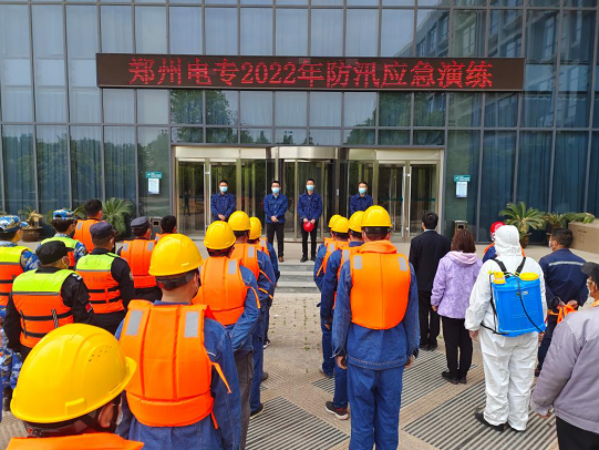 第三活动单元—郑州电力高等专科学校—凝心聚力奏响“四步曲”全面深入谱写平安社区建设新篇章1417.png 第三活动单元—郑州电力高等专科学校—凝心聚力奏响“四步曲”全面深入谱写平安社区建设新篇章1417.png