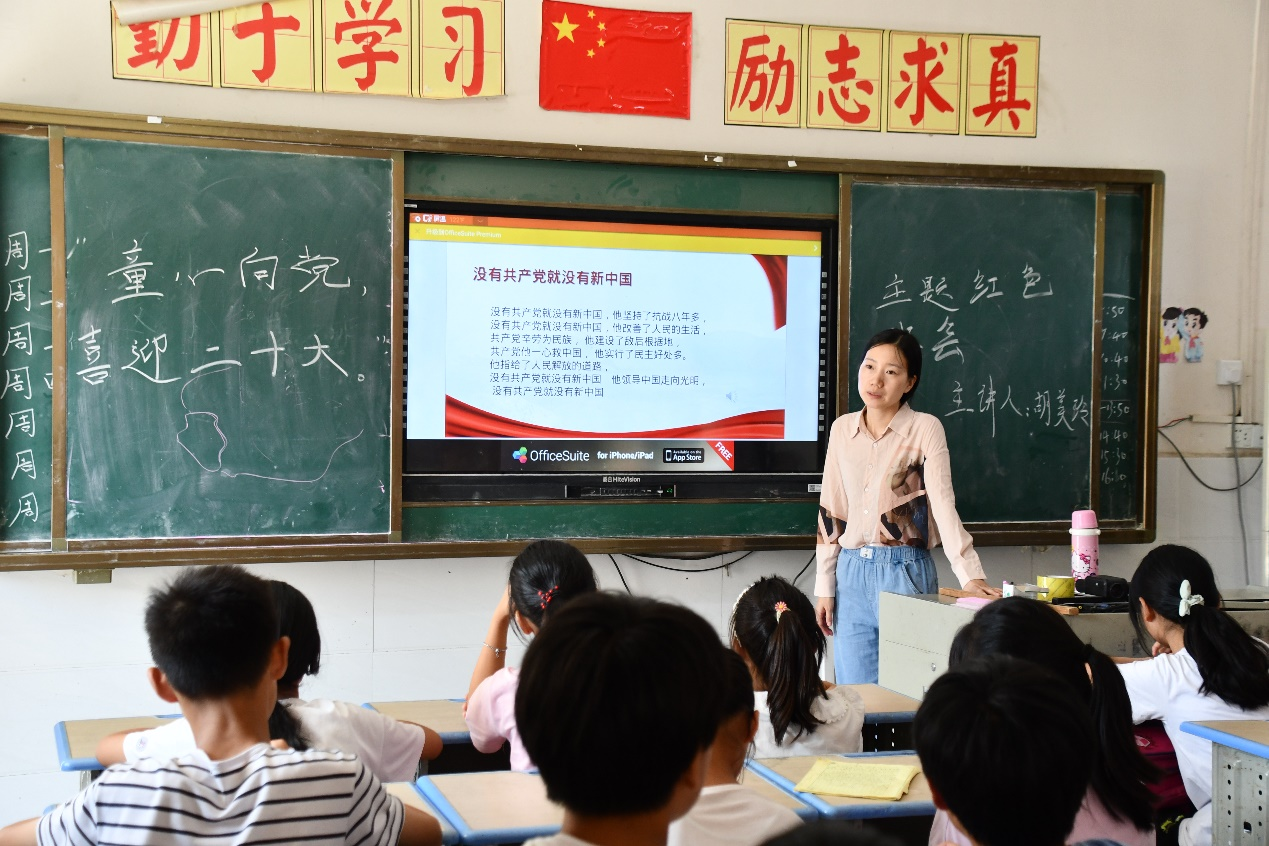 图1：胡美玲老师在上潘小学六年级班级开展党史学习课程.png
