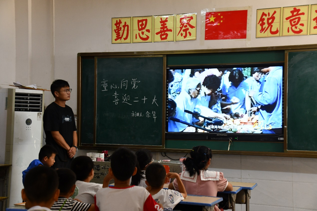 图2：在上潘小学三年级班级开展党史学习课程.png