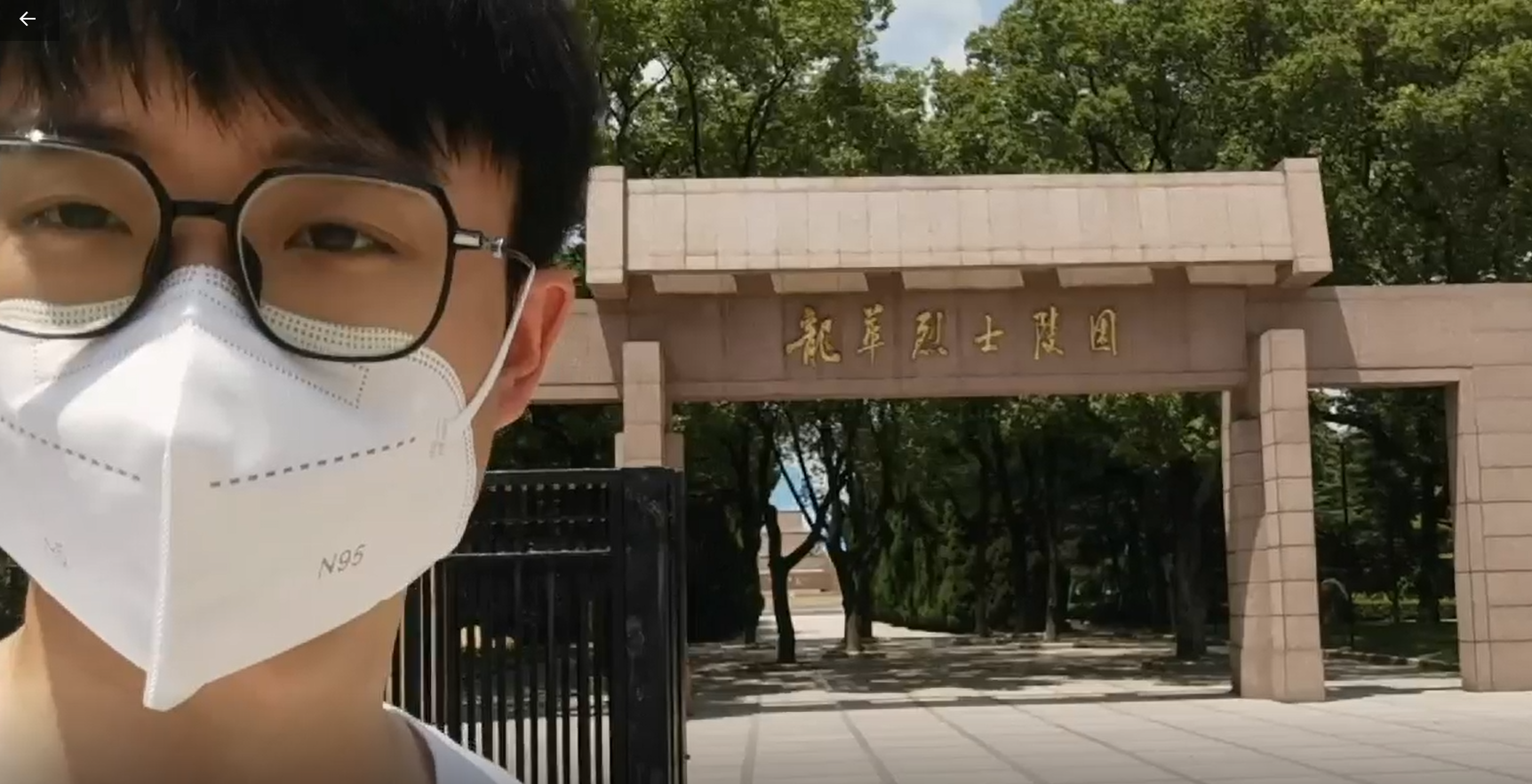 商学院学生党员徐帅“打卡”上海龙华烈士陵园