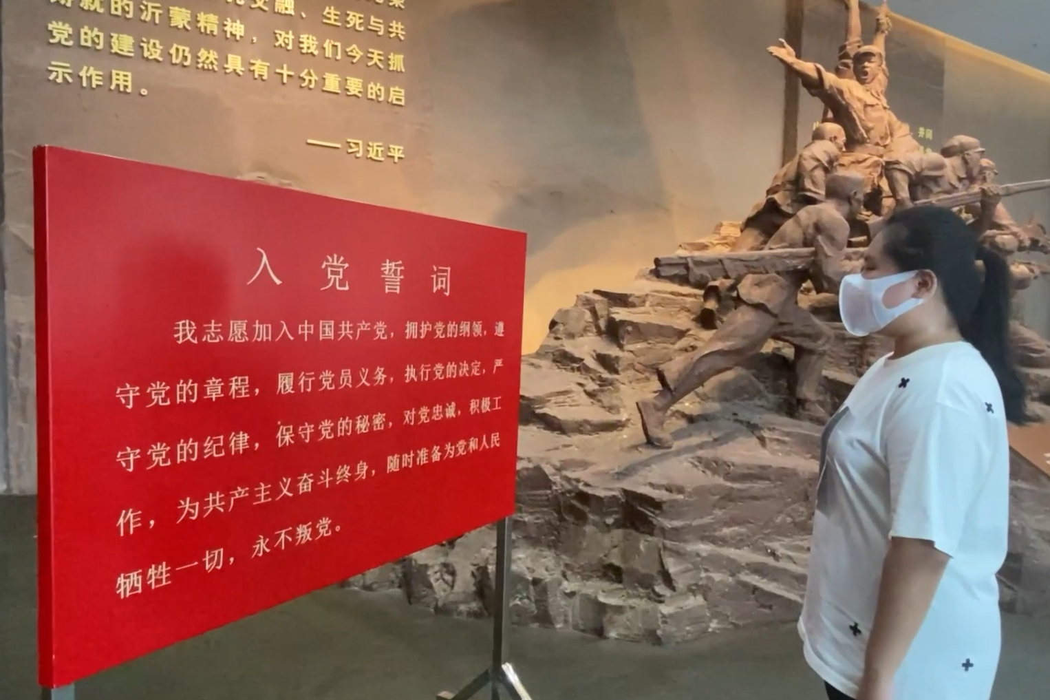 商学院入党积极分子邱琳“打卡”沂蒙革命烈士纪念馆