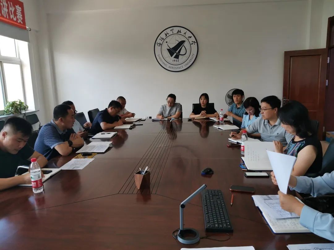 学生处召开“一站式”学生社区综合管理模式建设推进会