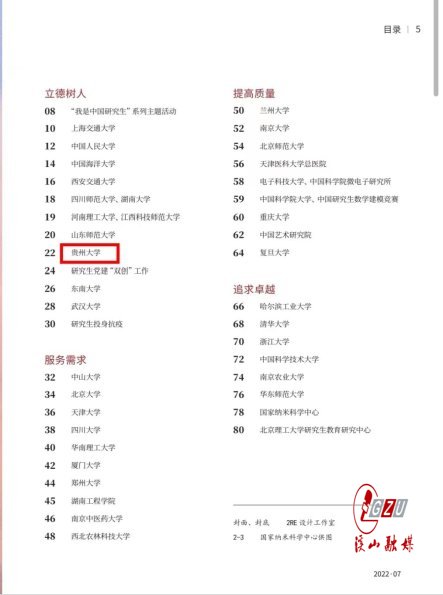 微信图片_20220901200447