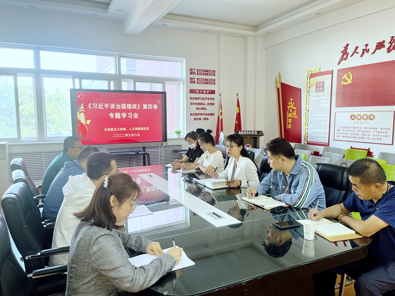 22.8学习会.jpg 22.8学习会.jpg