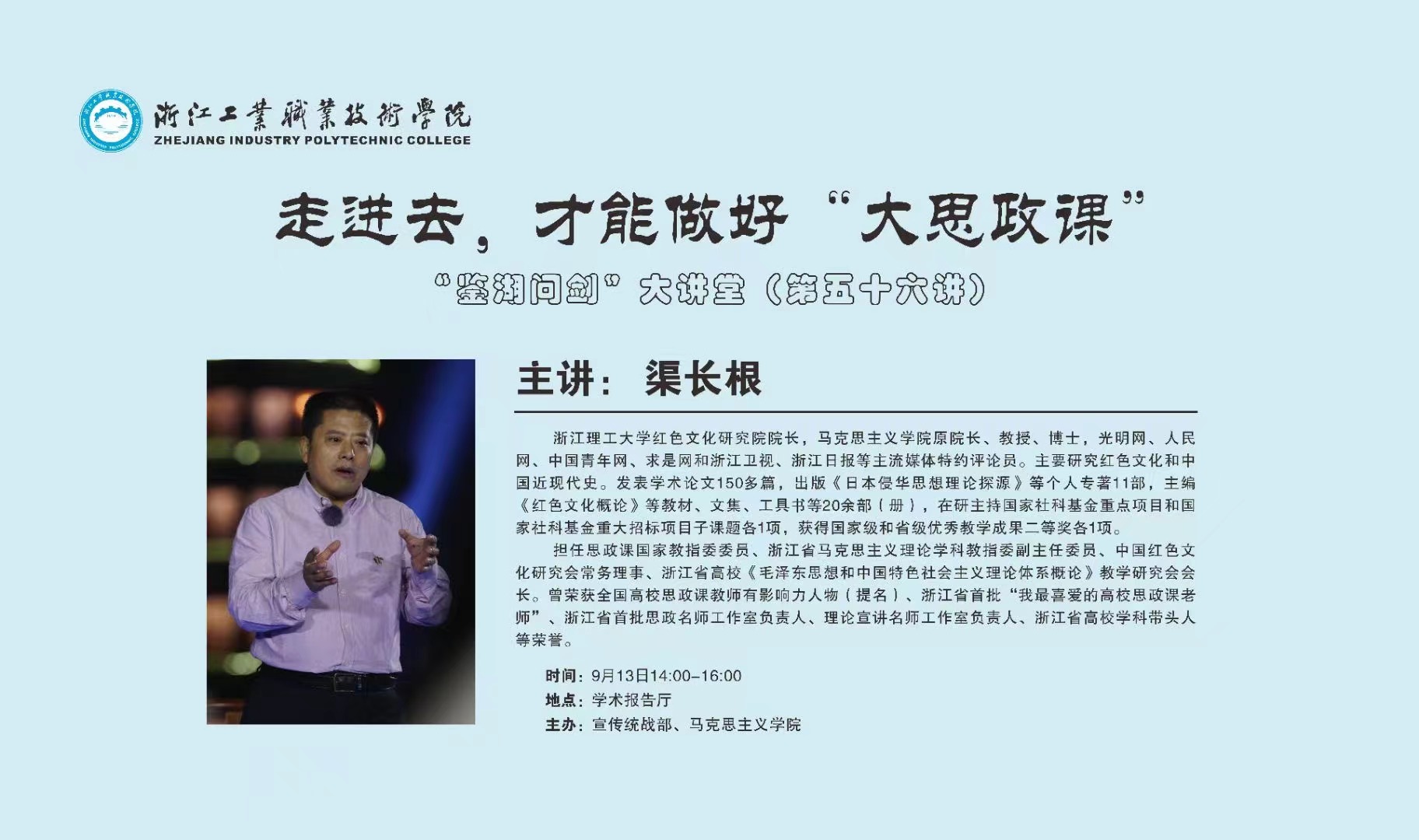 微信图片_20220917214455