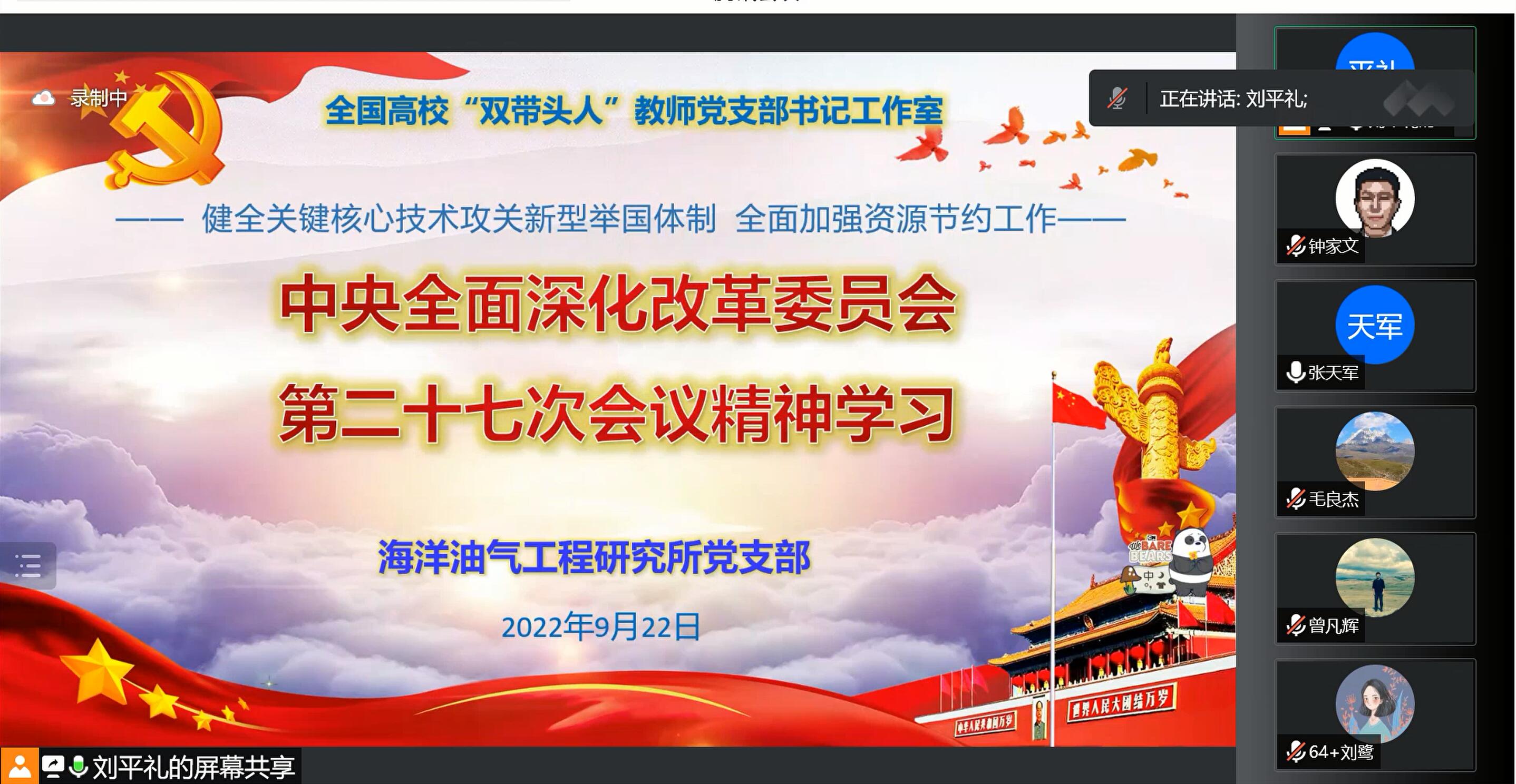 QQ截图20220922163044.jpg