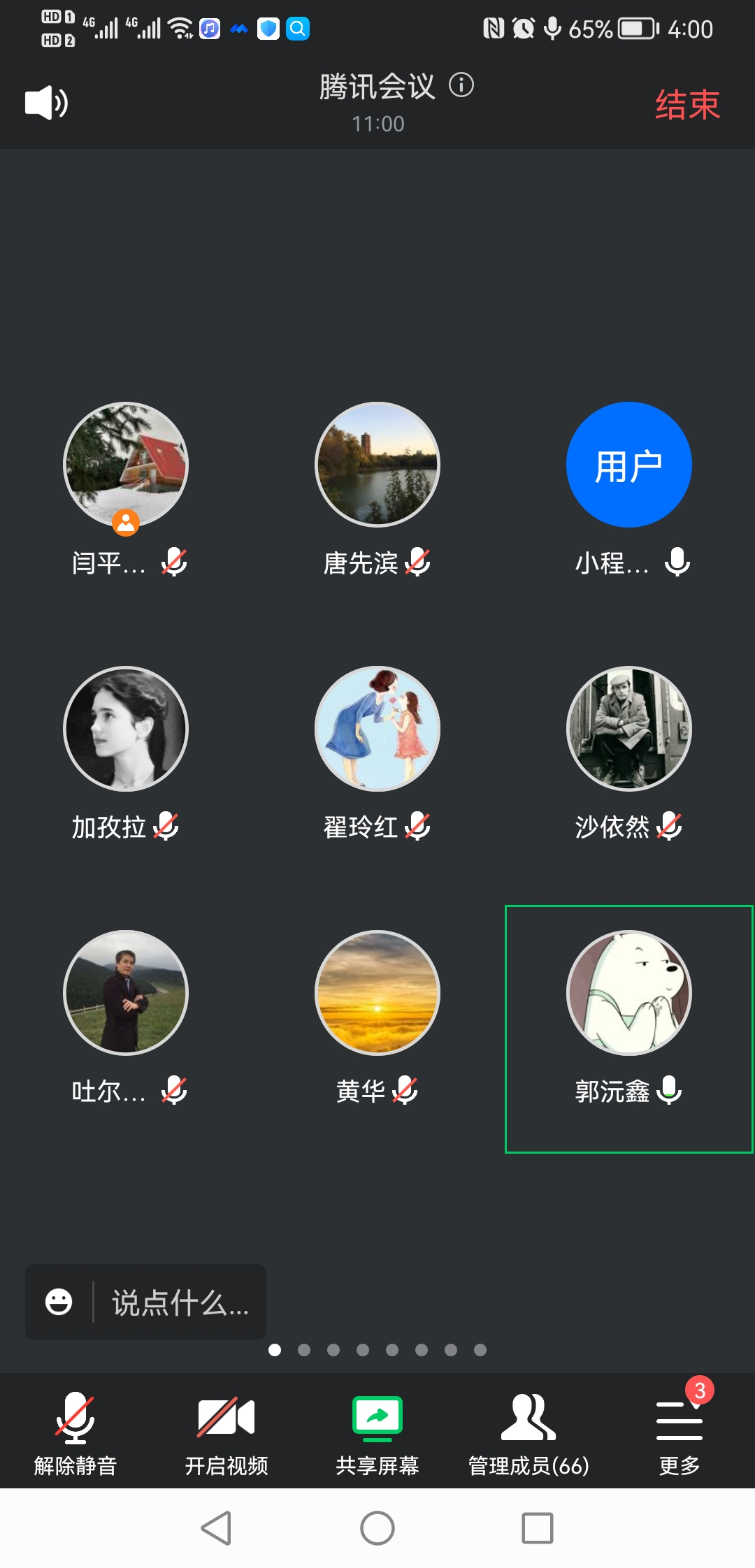 图片18.png