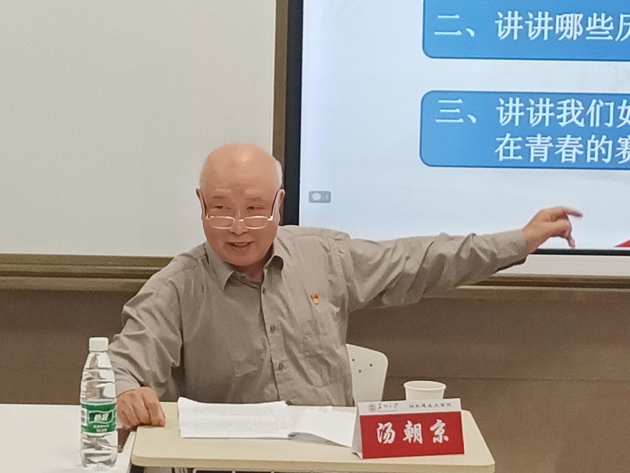 图片3.png 图片3.png