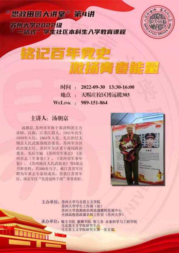 图片7.png 图片7.png