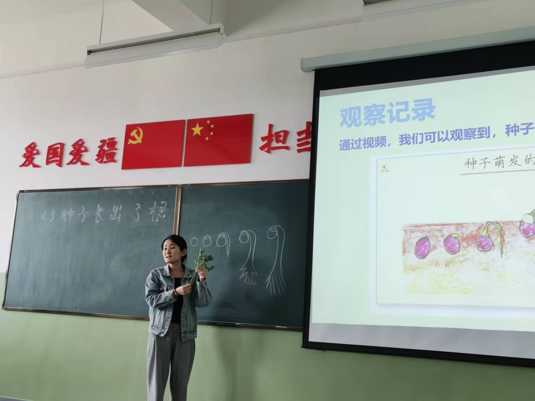 巴合提同学的课堂展示.jpg