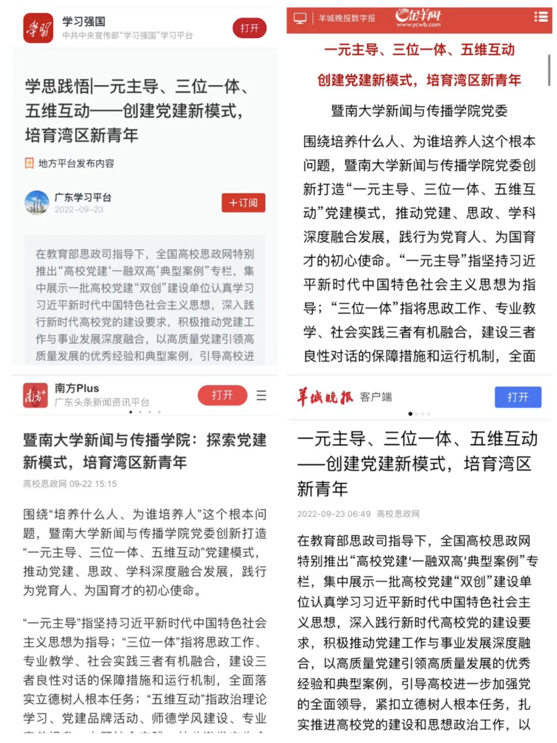 截屏2022-09-27 22.26.53.png