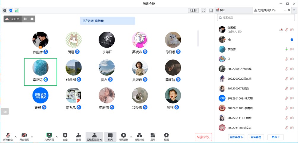 硕博入组培训6.jpg 硕博入组培训6.jpg