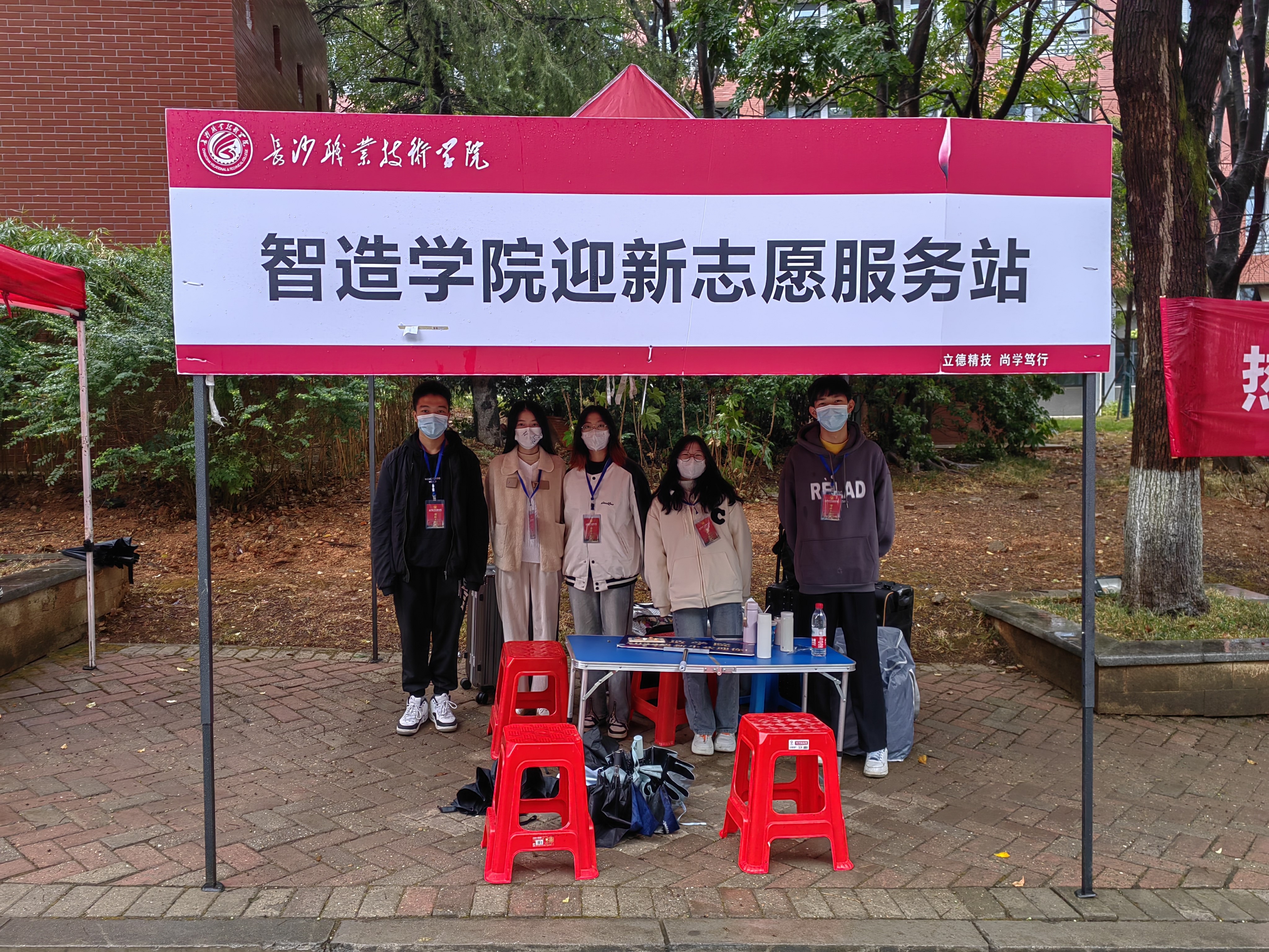 学校东门学生党员志愿服务站.jpg