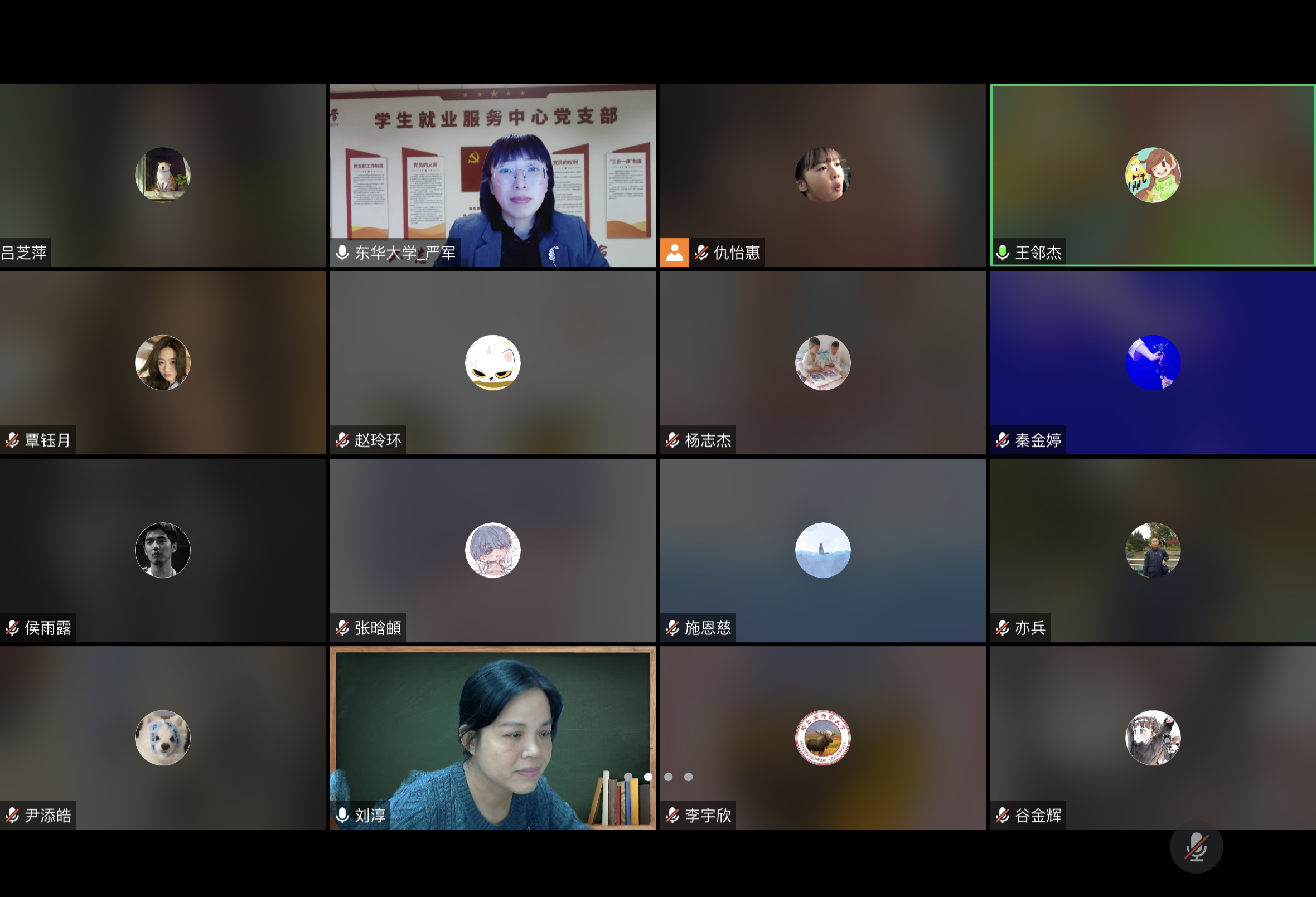 同学发言.png 同学发言.png