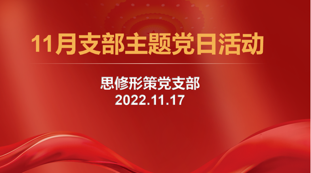 QQ图片20221117192232.png