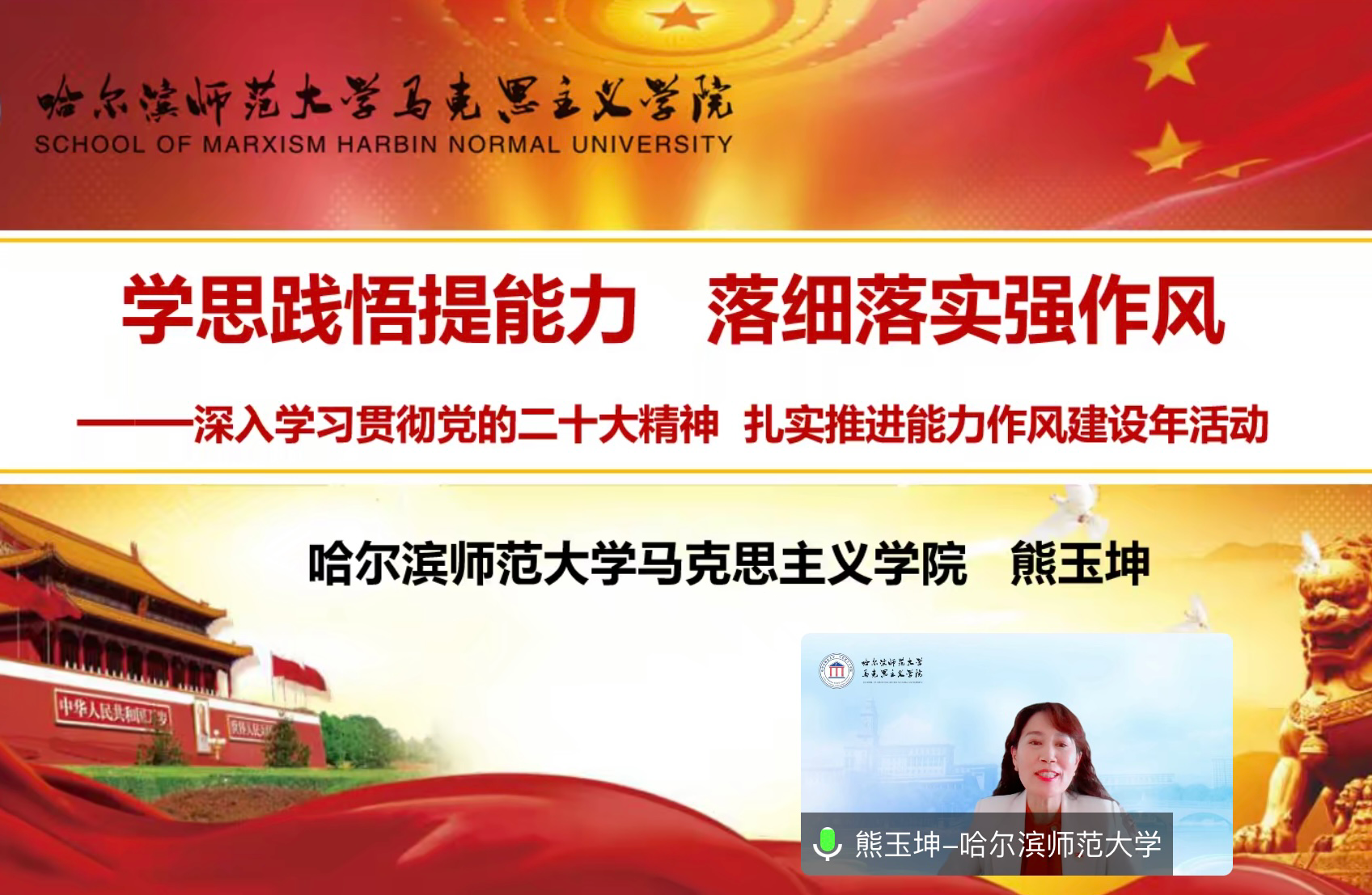 8C226F3D-6929-4529-A169-F488DD7D6904