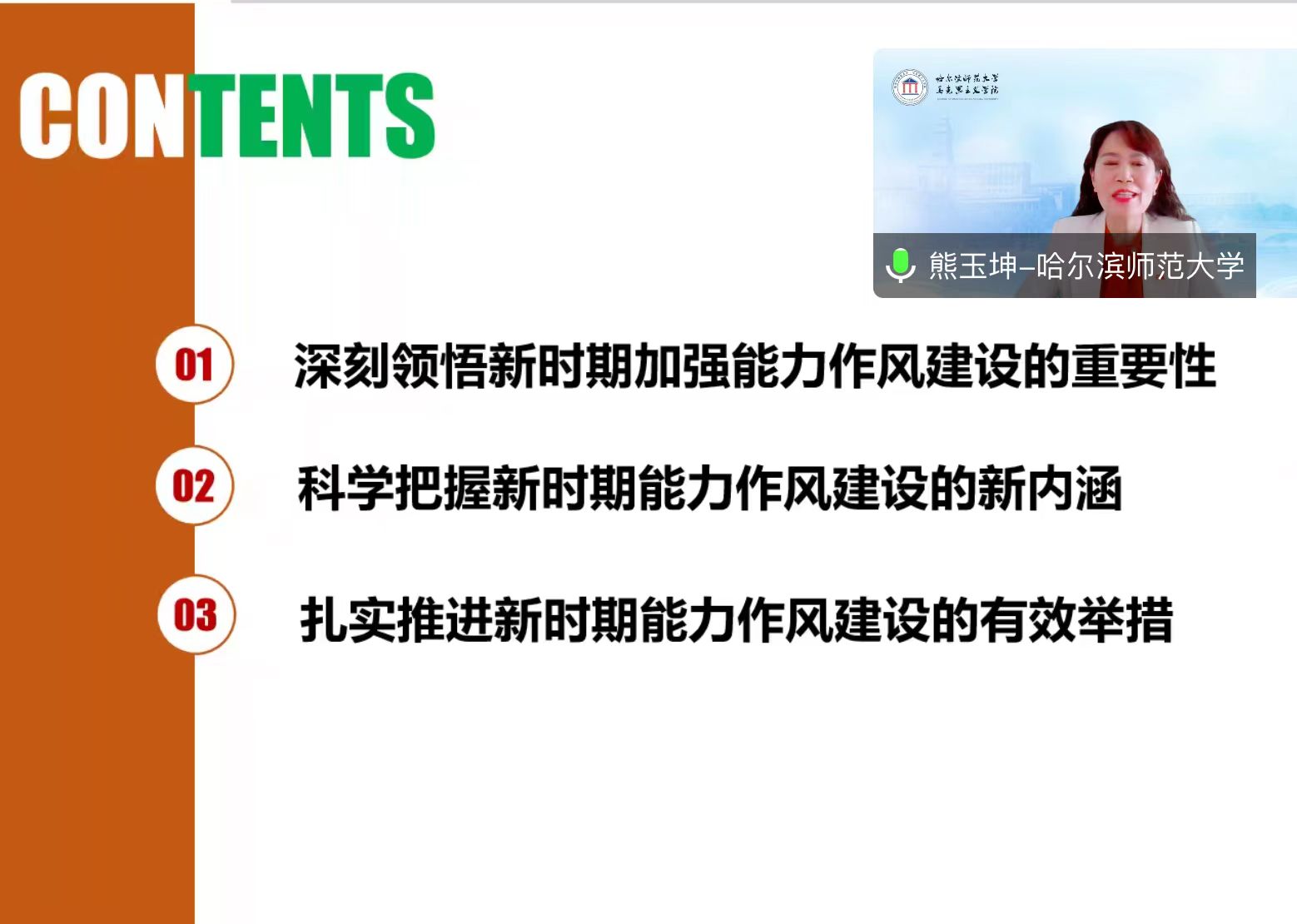 8315EEE4-281E-4698-8D9E-9D1D94C929BD