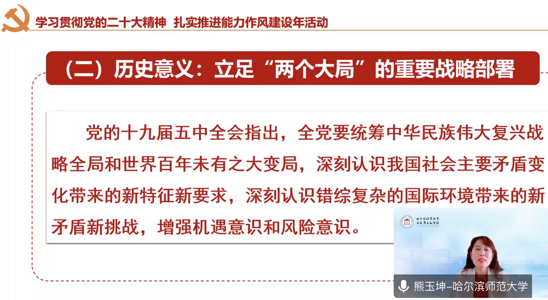 31AC7174-05E7-454E-BF71-CEB914FE900A