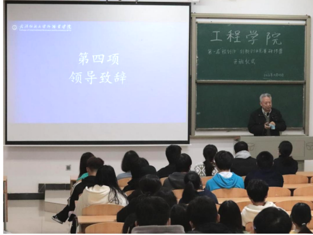 （图四 学院总支书记为研修营致辞）.png