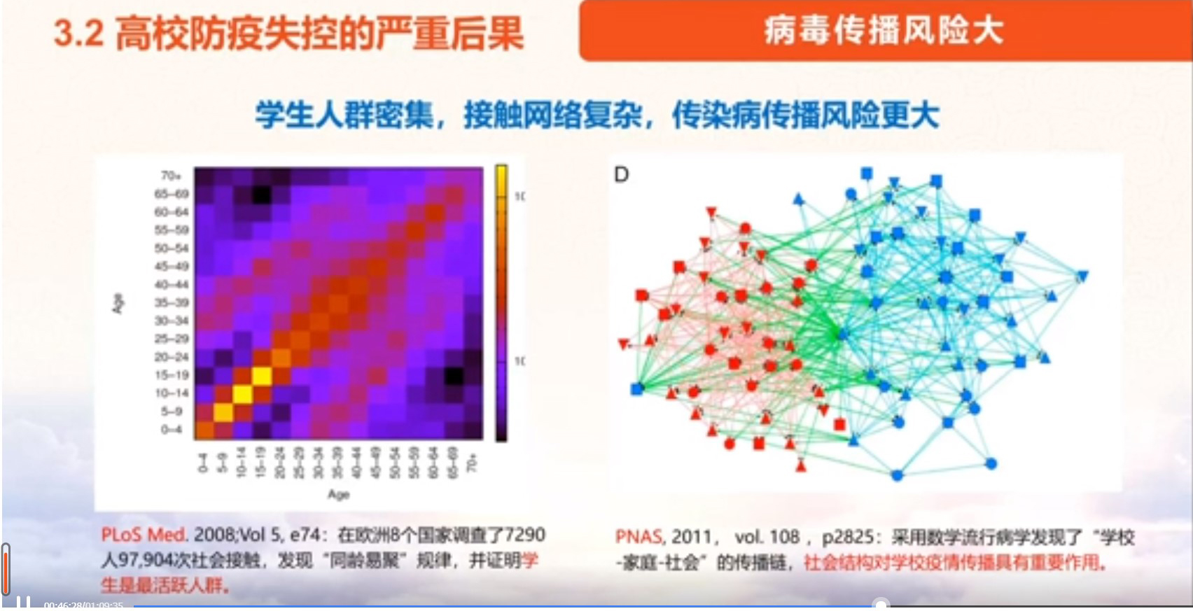 截图2-2.jpg