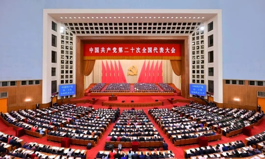 马克思主义学院党员师生认真学习党的二十大报告并畅谈体会感受.jpg