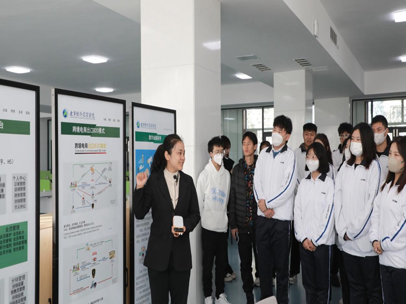 我校数字贸易科普基地被认定为大连市科普基地