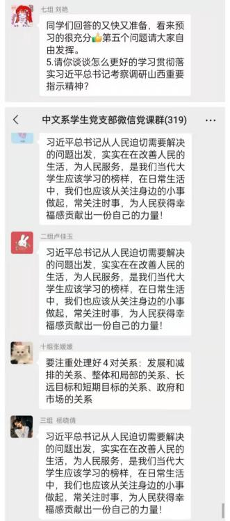 微信图片_20220321110655.png