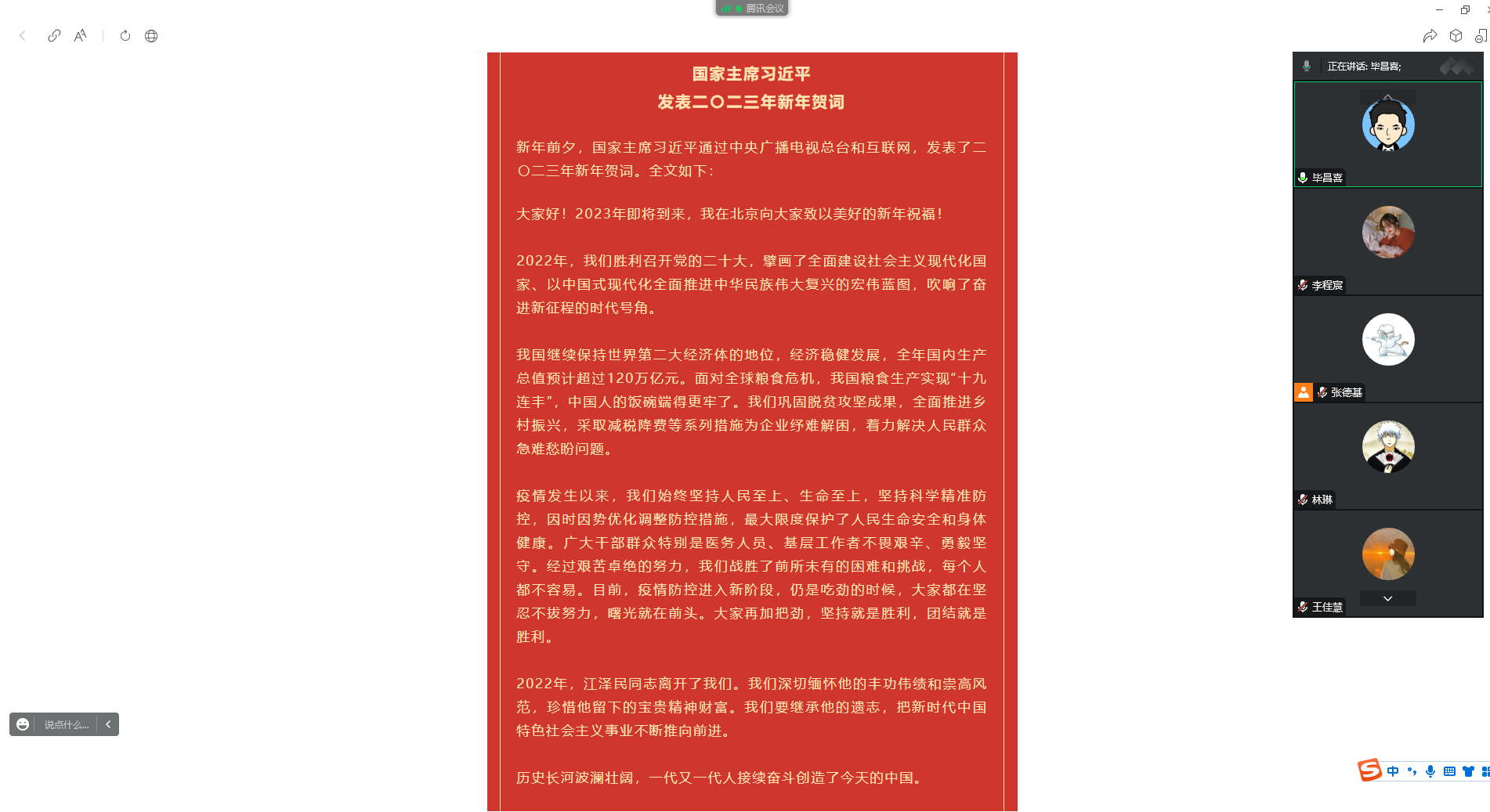 QQ图片20230112195840.png