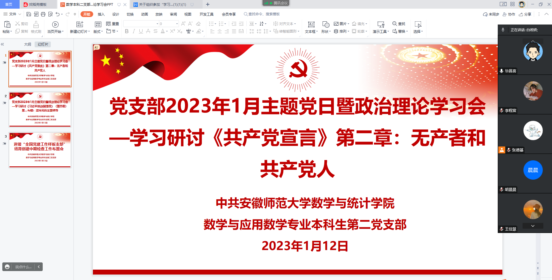 QQ图片20230112195852.png