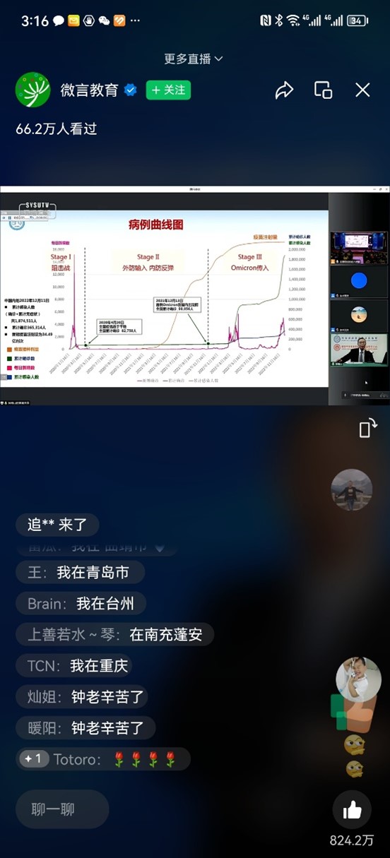 收看截图1.jpg