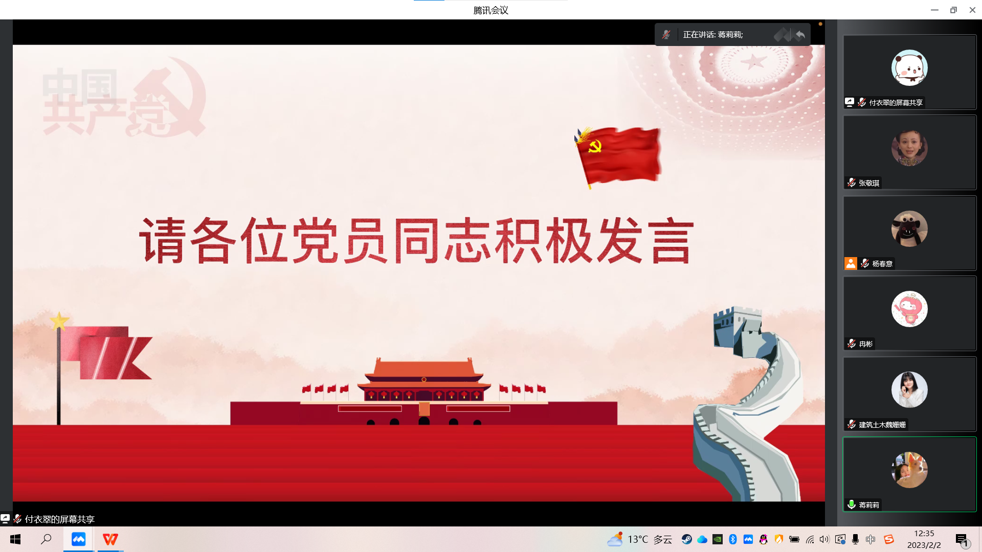 图片5.png 图片5.png