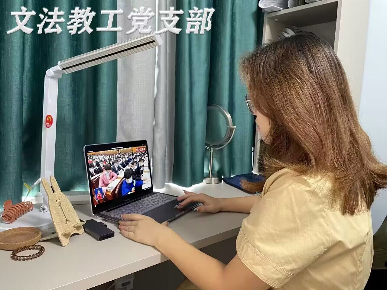 教工二十大感想图2.jpg