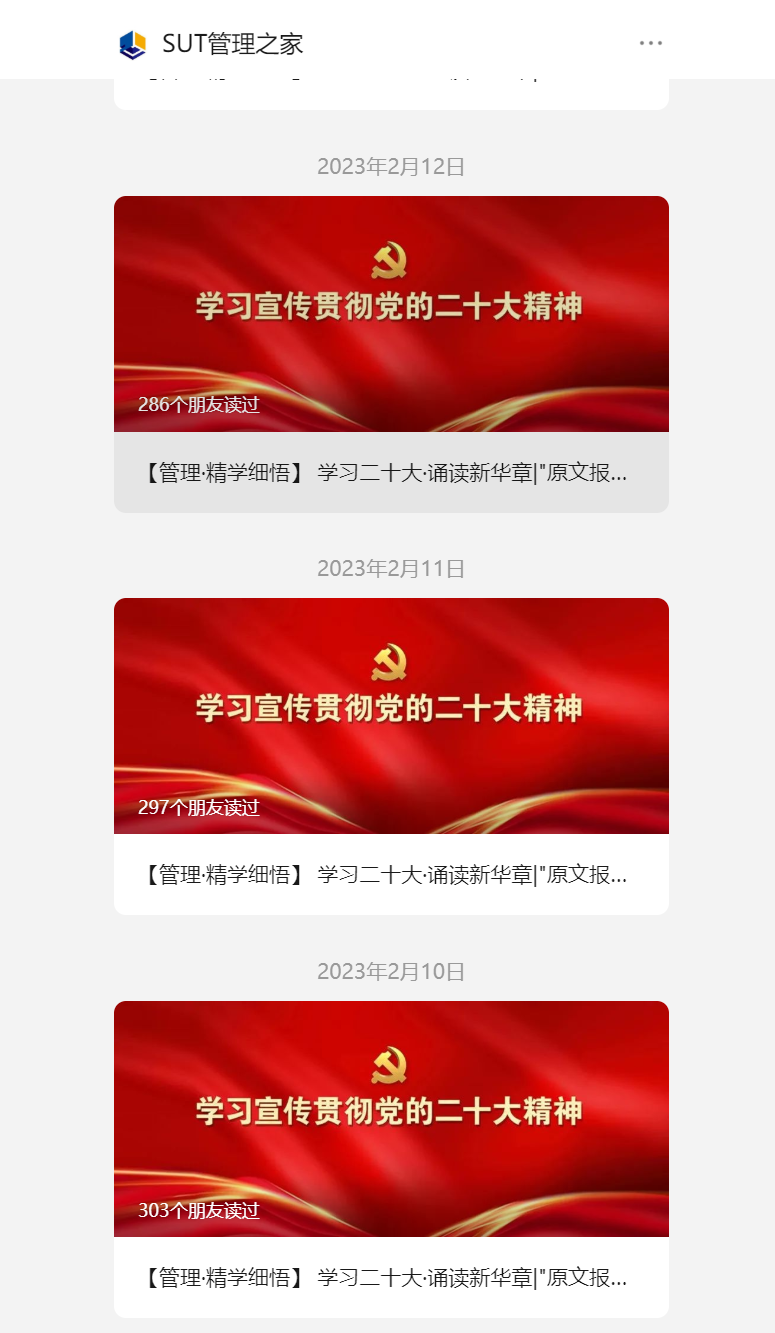 微信图片_20230219225038.png