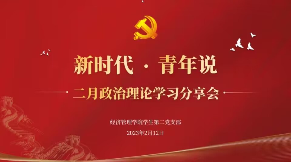 PPT首页.jpg PPT首页.jpg