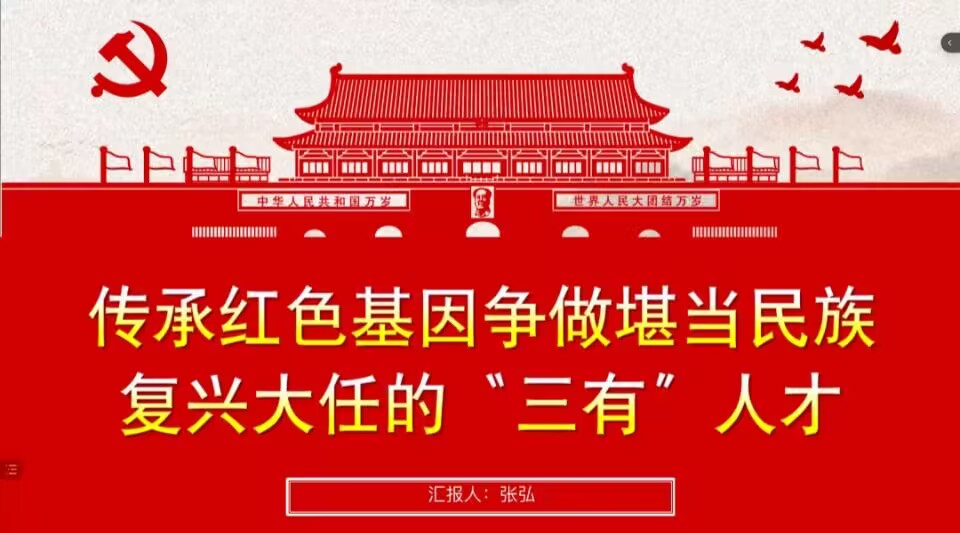 张弘-1.jpg 张弘-1.jpg