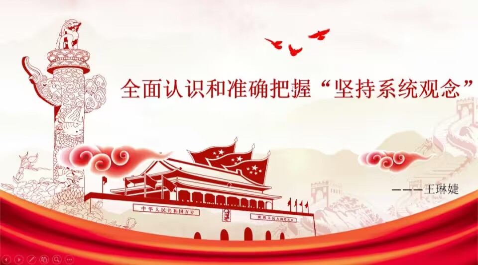 王琳婕-1.jpg 王琳婕-1.jpg