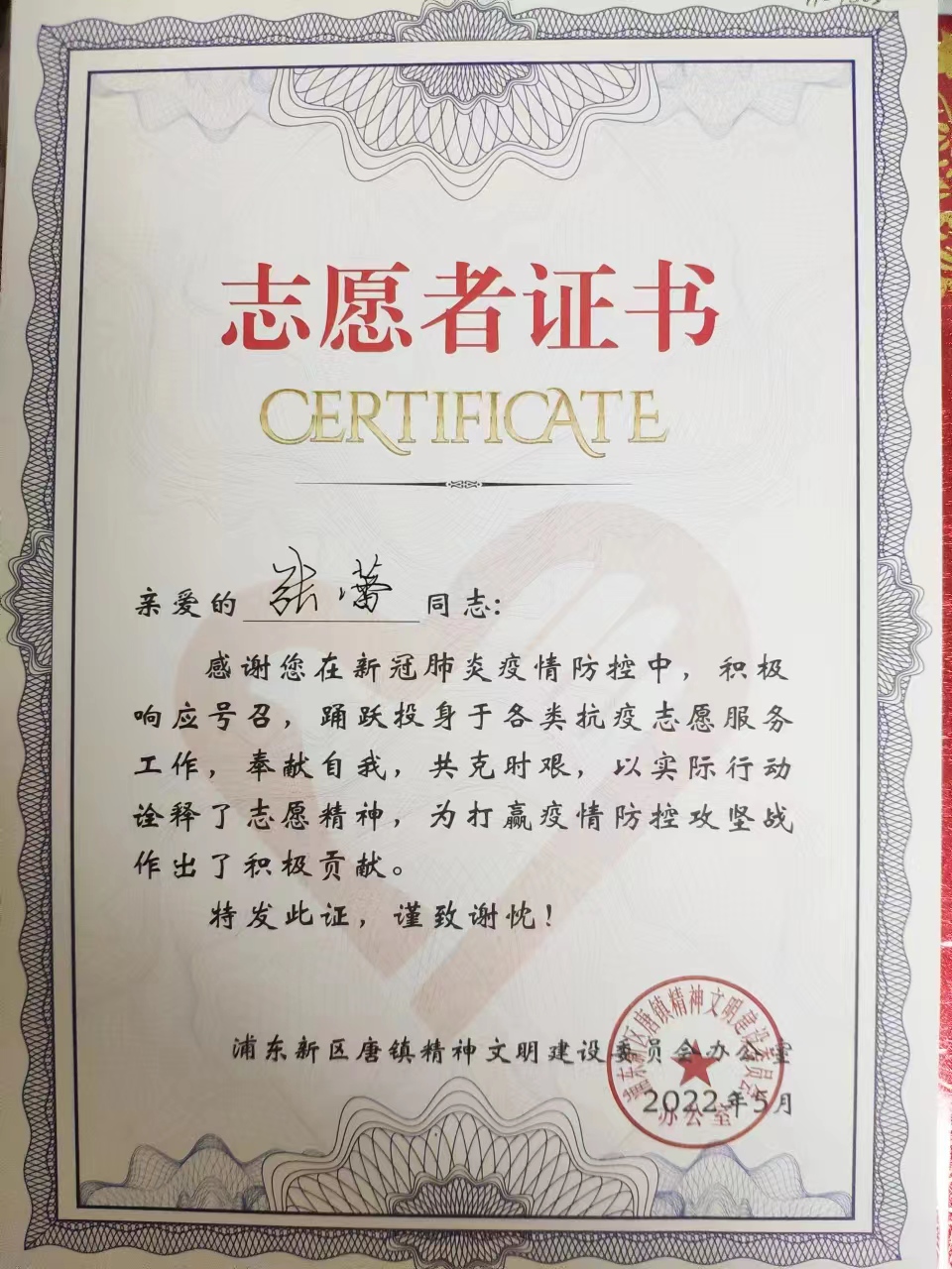 微信图片_20230223224939