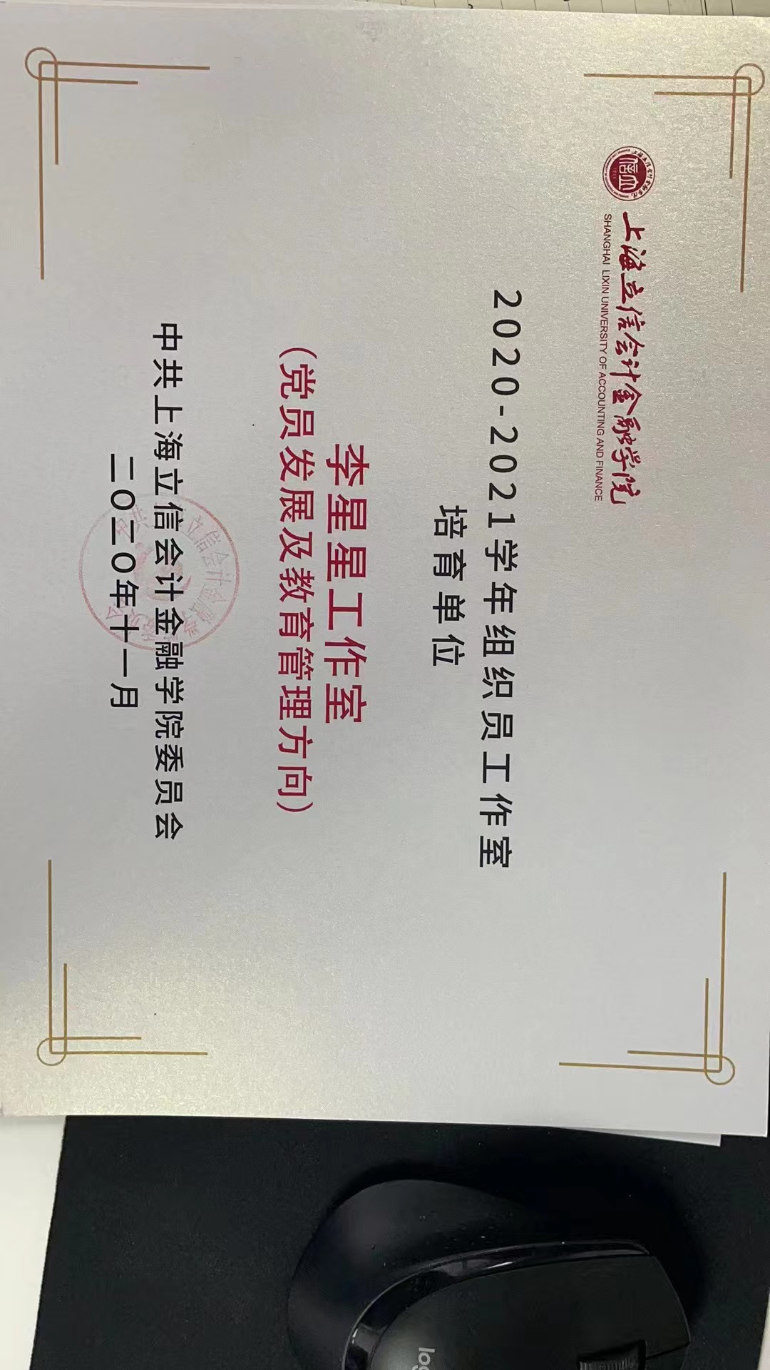 微信图片_20230223224940